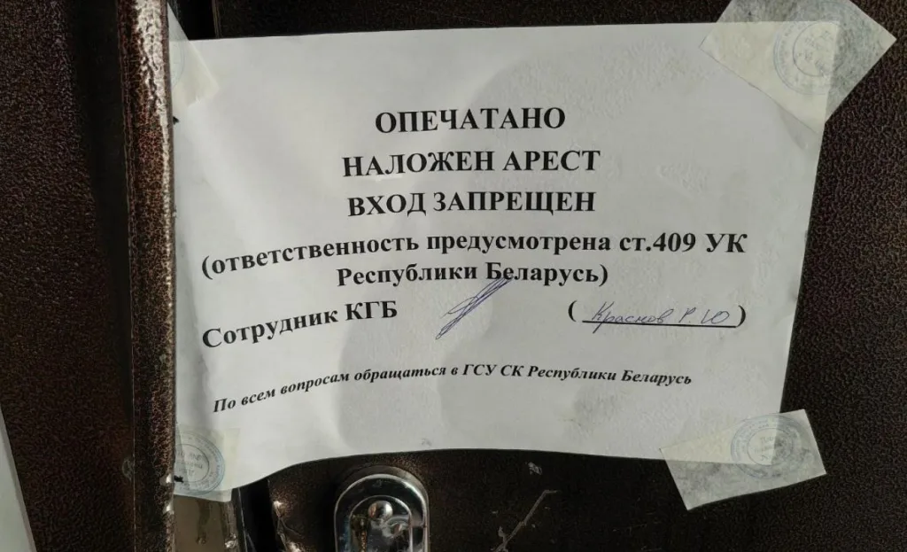 арыштавалі кватэру журналіста Змітра Казакевіча