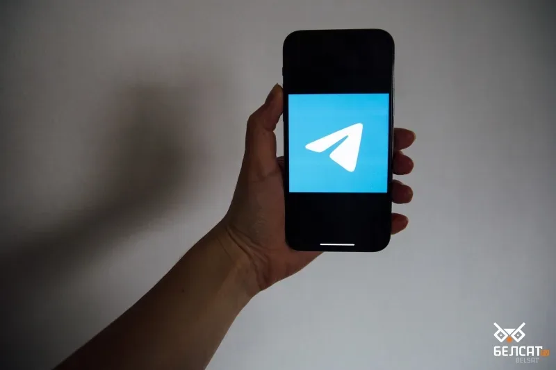 як бяспечна карыстацца Telegram