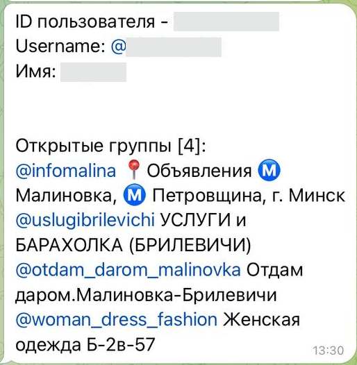 тэлеграм бот UniversalSearchBot і Insight