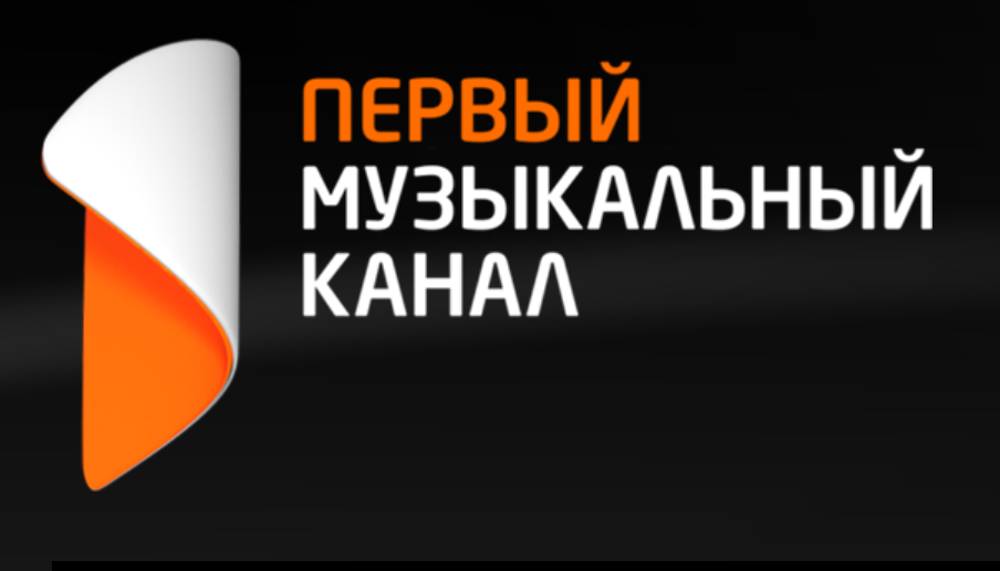 Мінінфарм вынес папярэджанне «Первому музыкальному каналу»