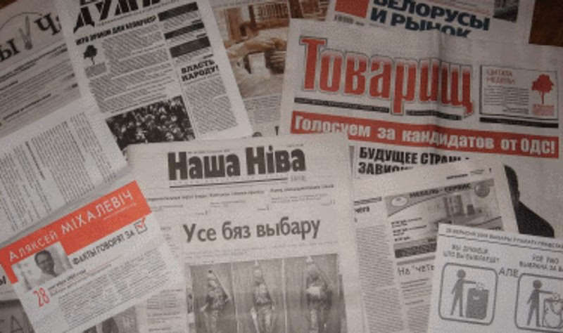 незалежныя газеты