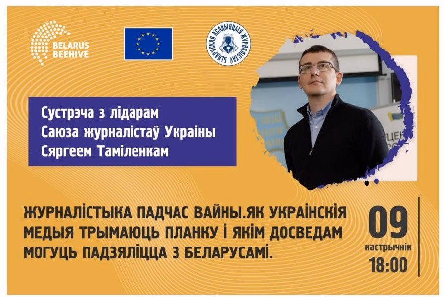 Таміленка 2