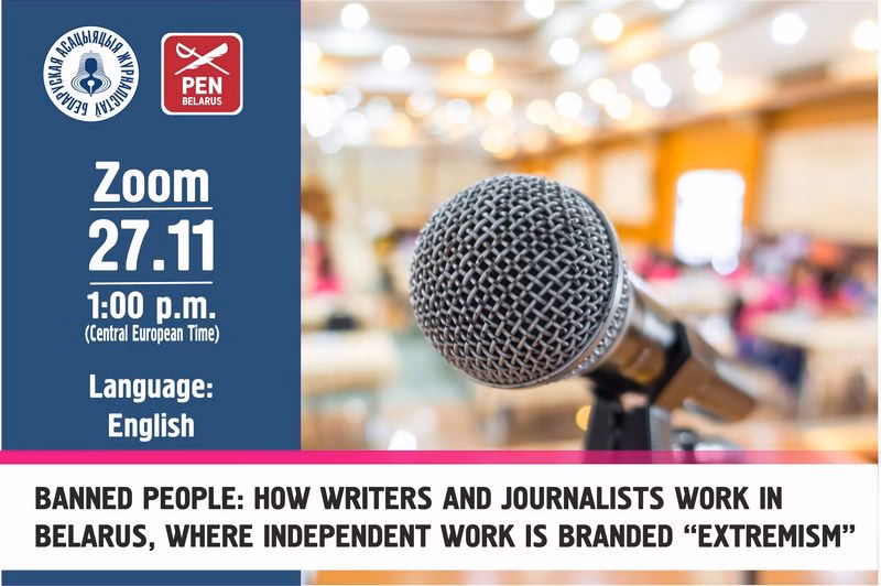 Banned people: How writers and journalists work in Belarus, where independent work is branded «extremism»