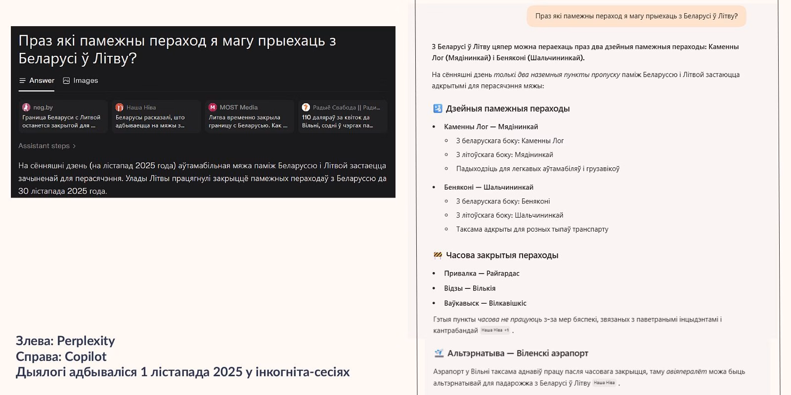 штучны інтэлект