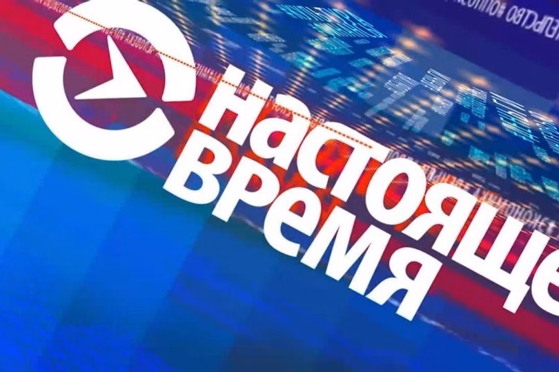 Беларуская рэдакцыя «Настоящего времени» закрываецца